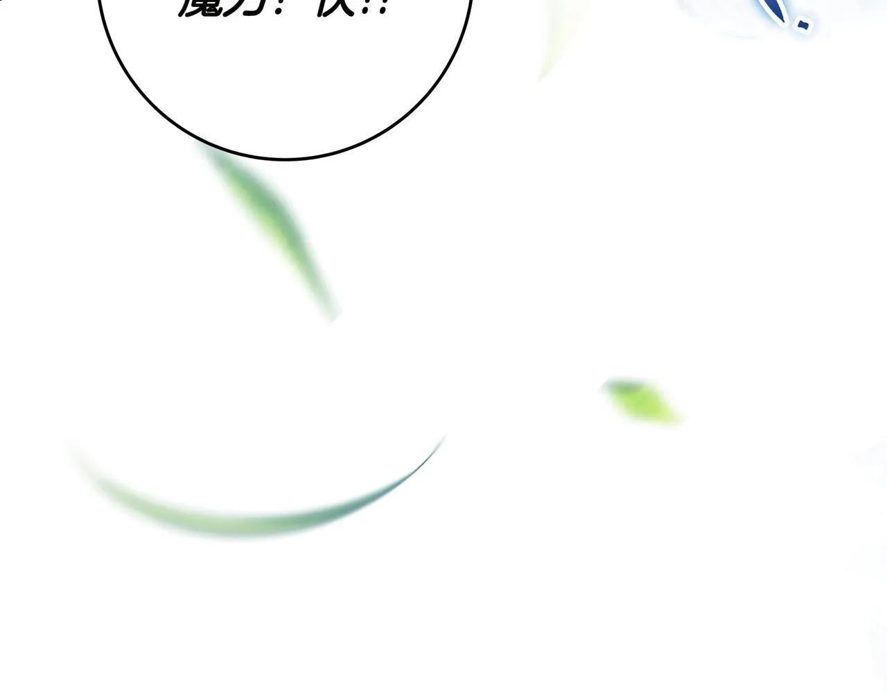 第20话 教学 第67页