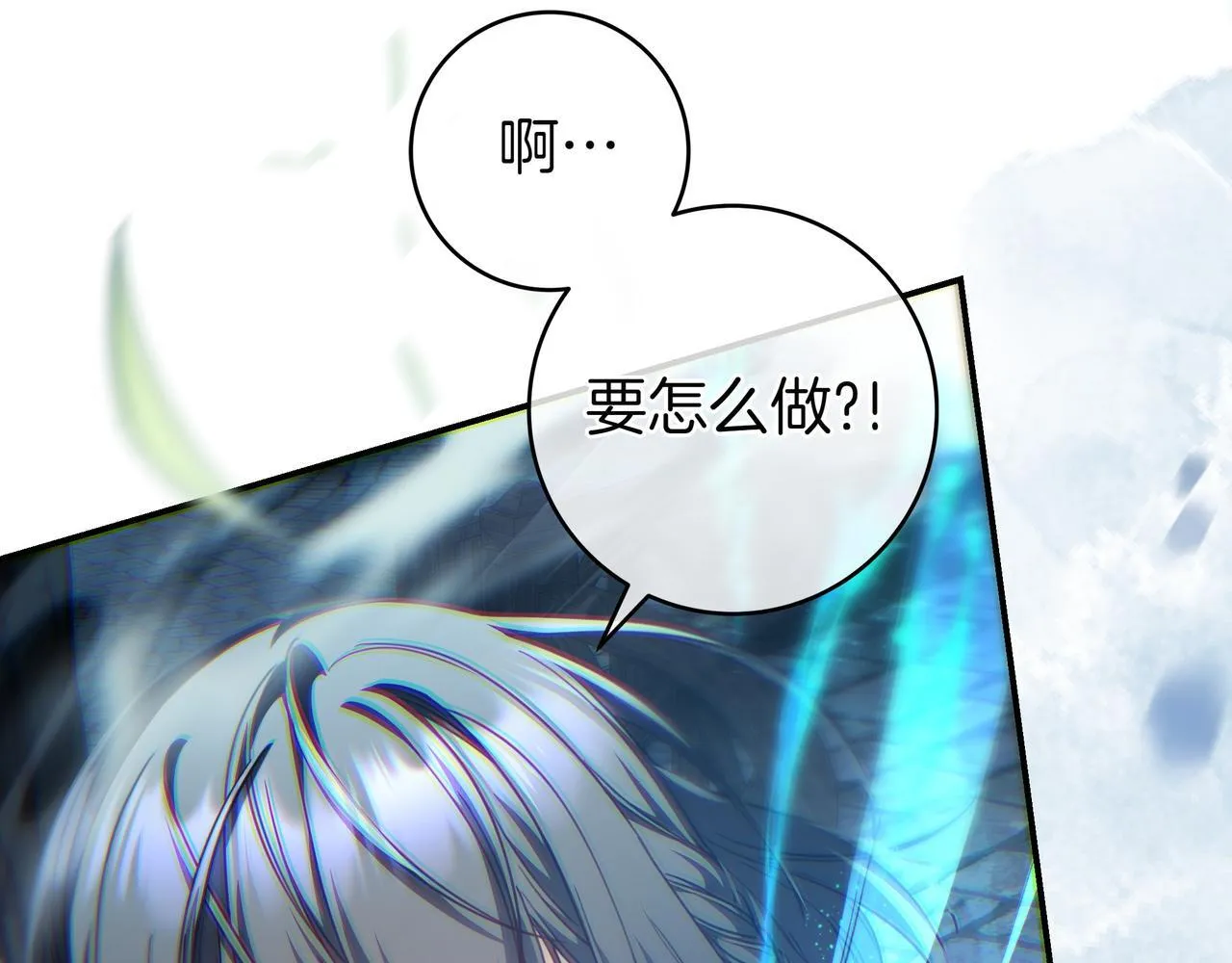 第20话 教学 第68页