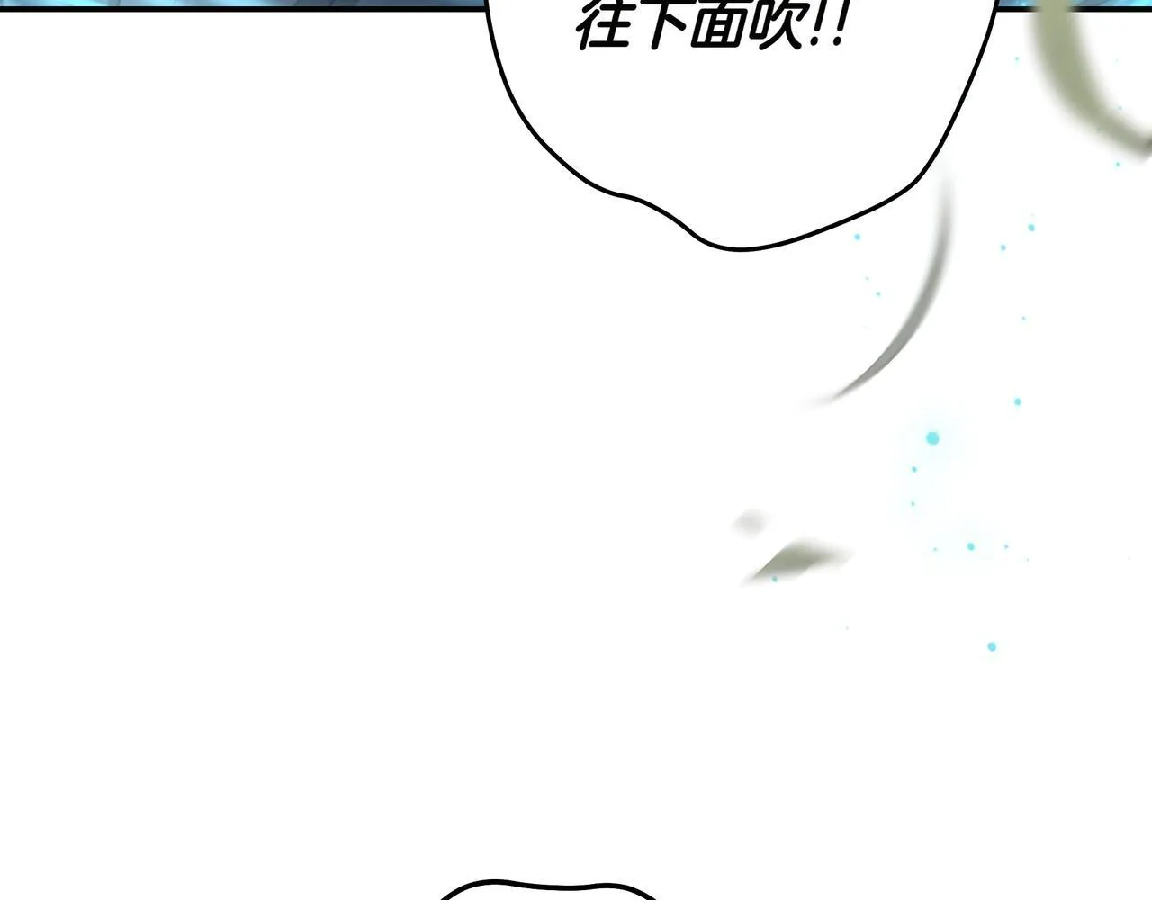第20话 教学 第84页