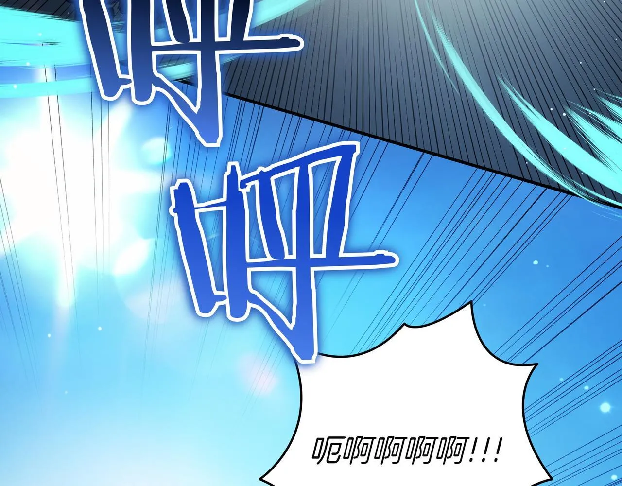 第20话 教学 第90页