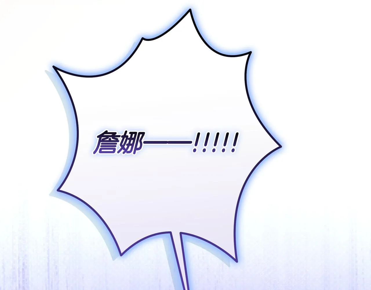 第20话 教学 第94页