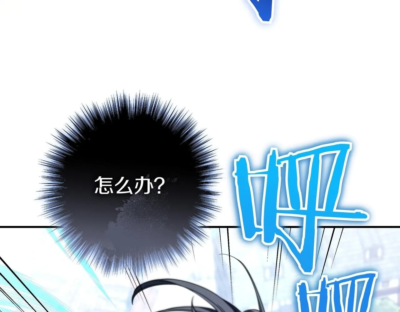 第20话 教学 第100页