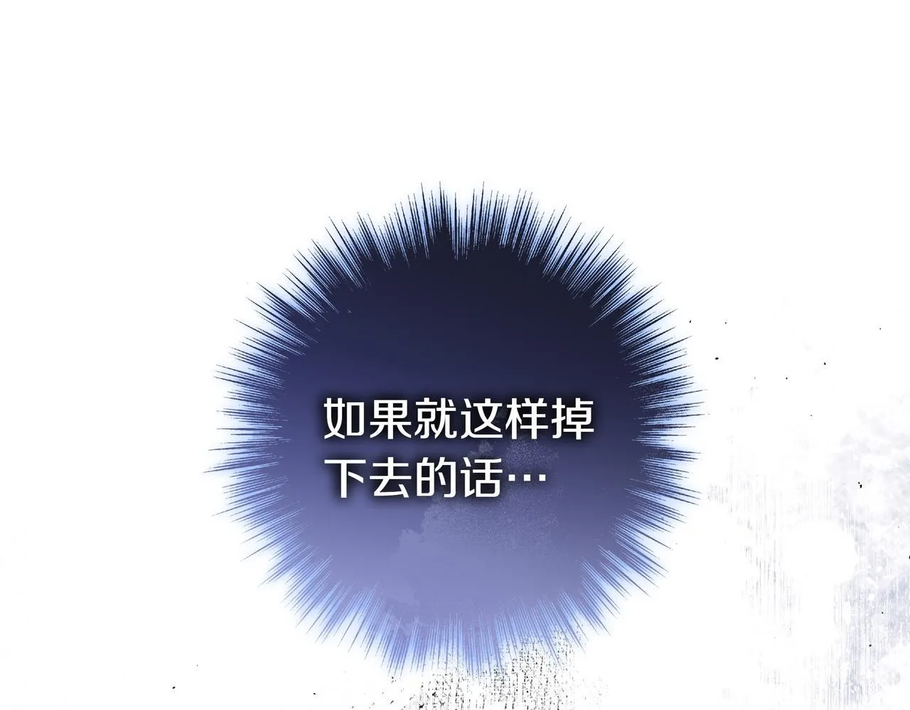 第20话 教学 第104页