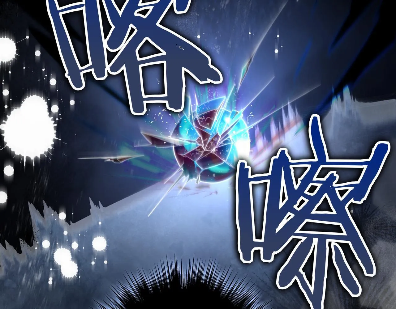 第20话 教学 第108页