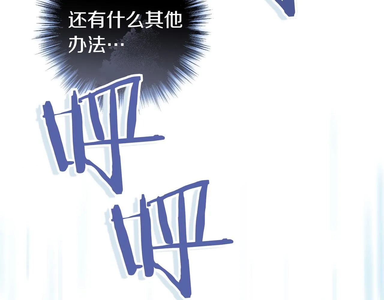 第20话 教学 第113页
