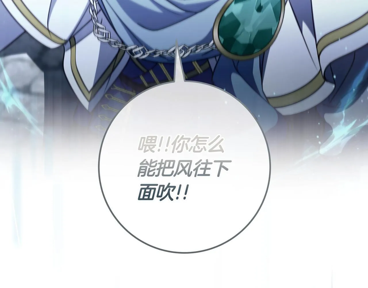 第20话 教学 第115页