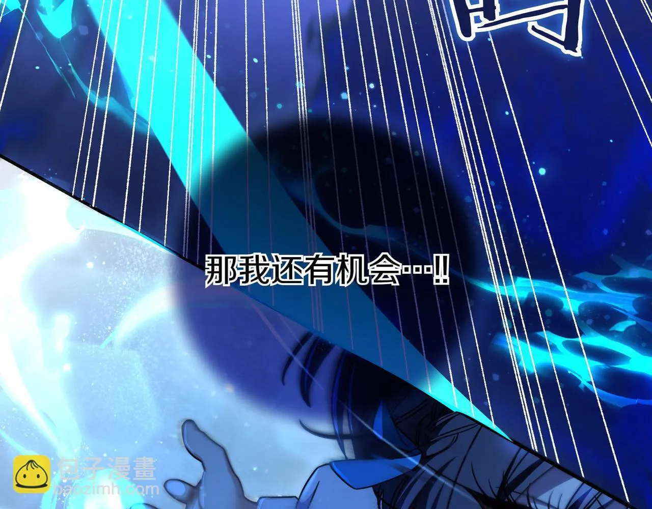 第20话 教学 第120页