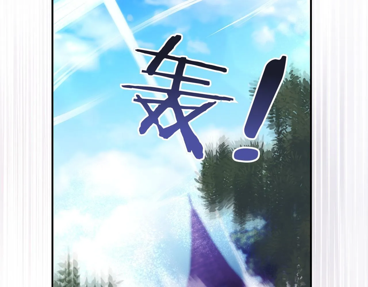 第20话 教学 第124页