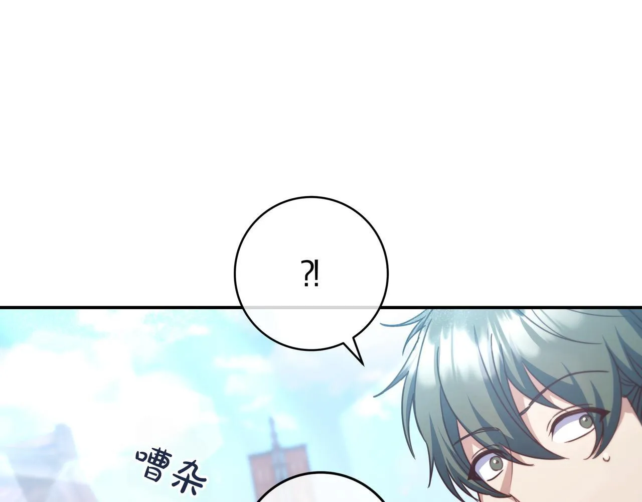 第20话 教学 第126页