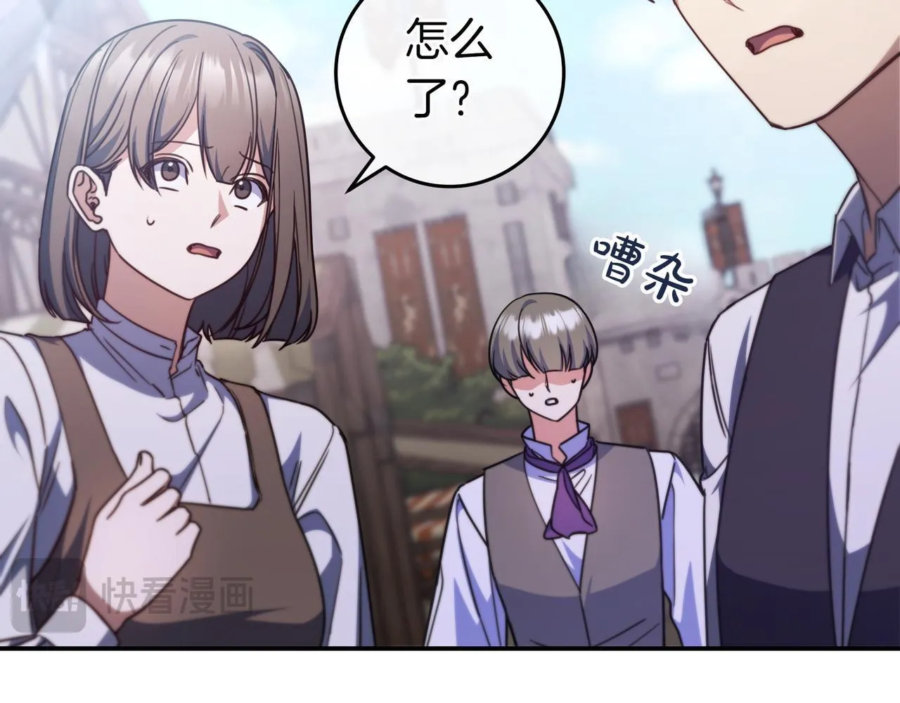 第20话 教学 第127页