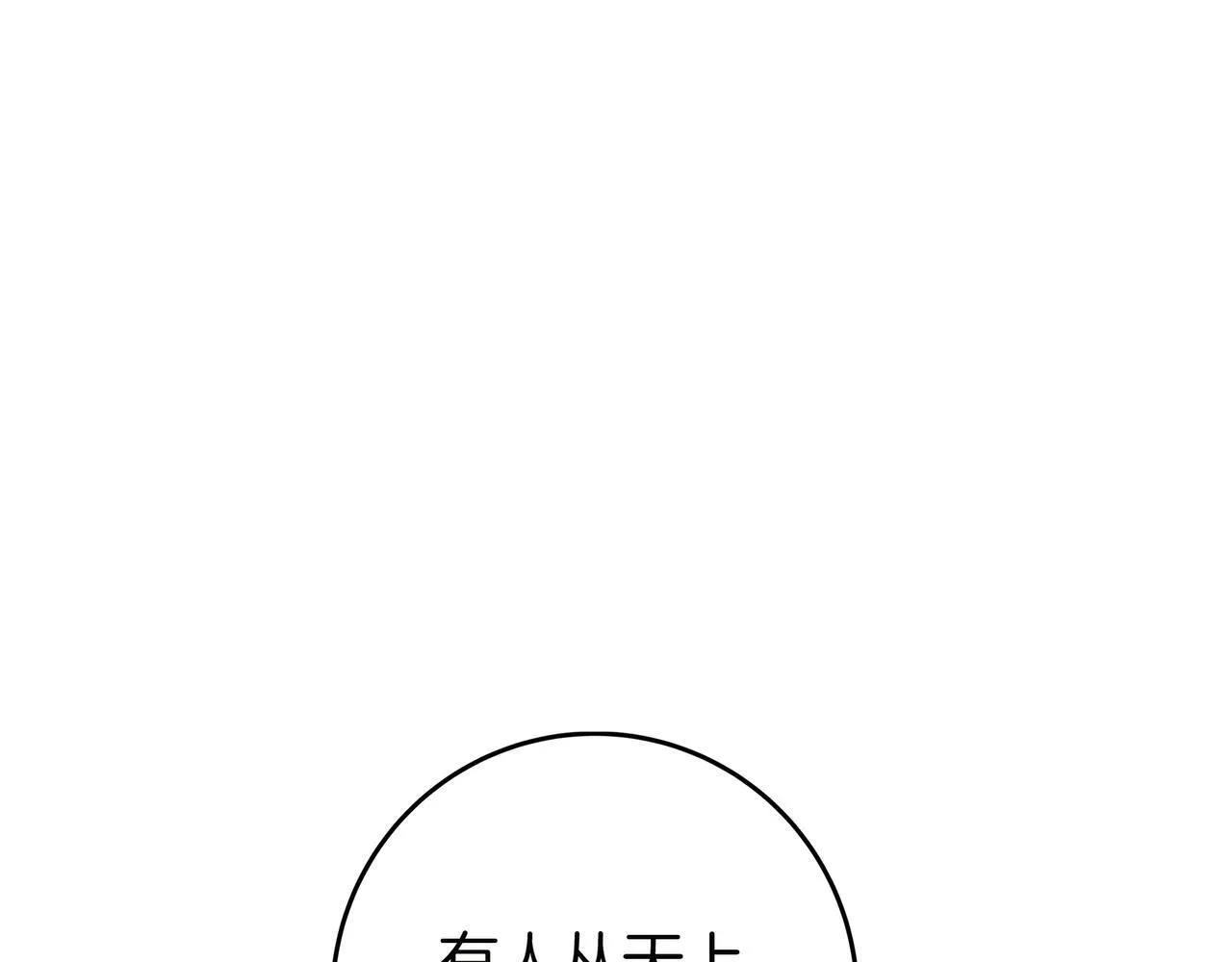 第20话 教学 第128页