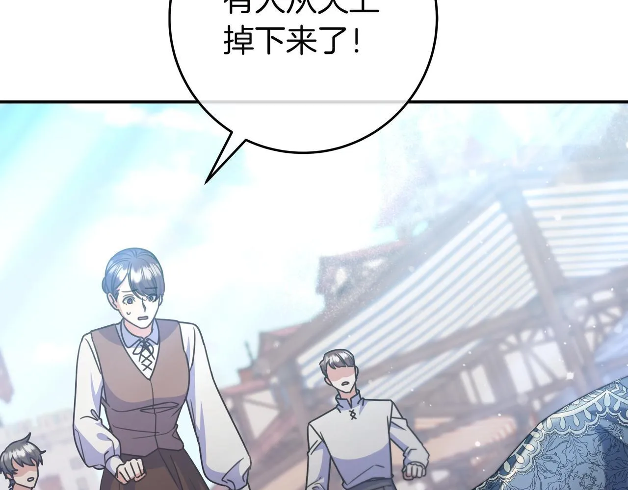第20话 教学 第129页