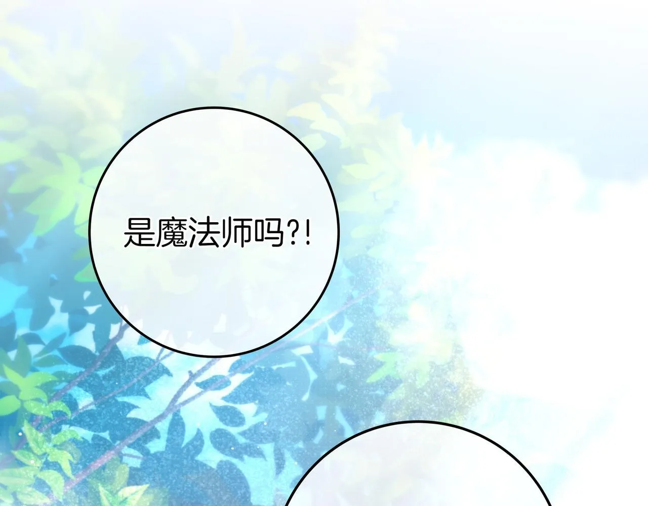 第20话 教学 第131页