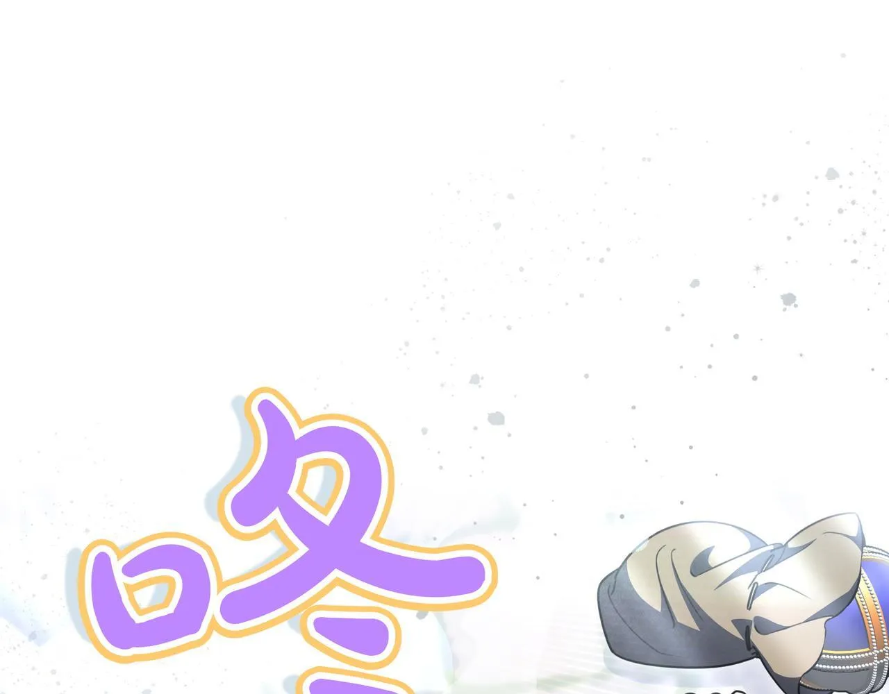 第20话 教学 第138页
