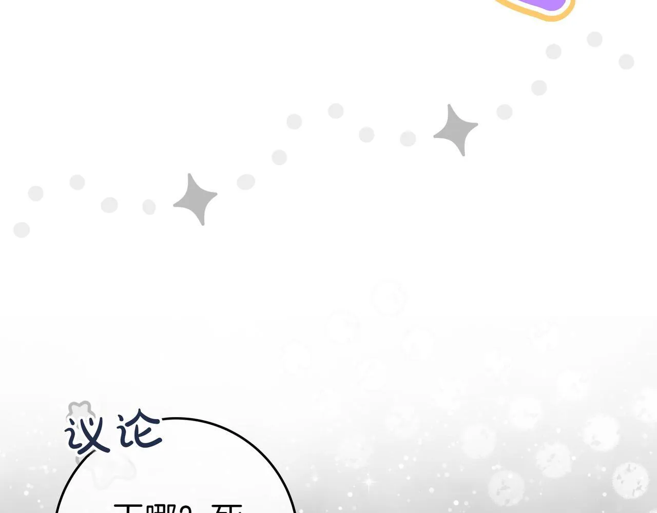 第20话 教学 第141页