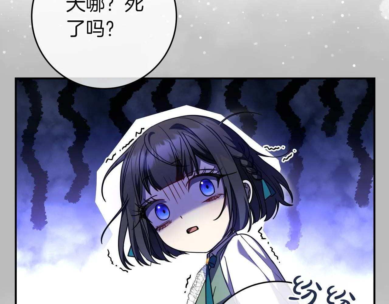第20话 教学 第142页