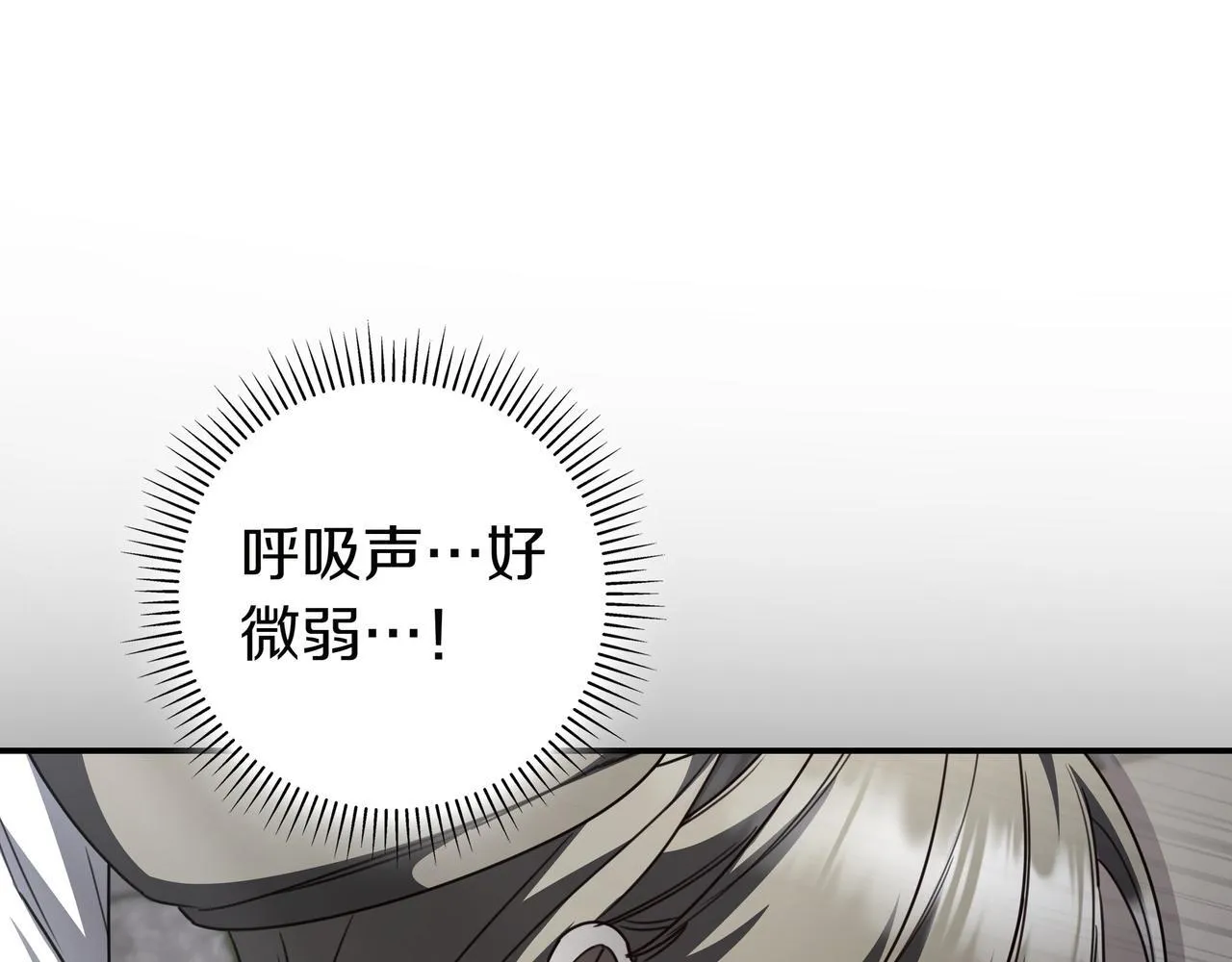 第20话 教学 第146页