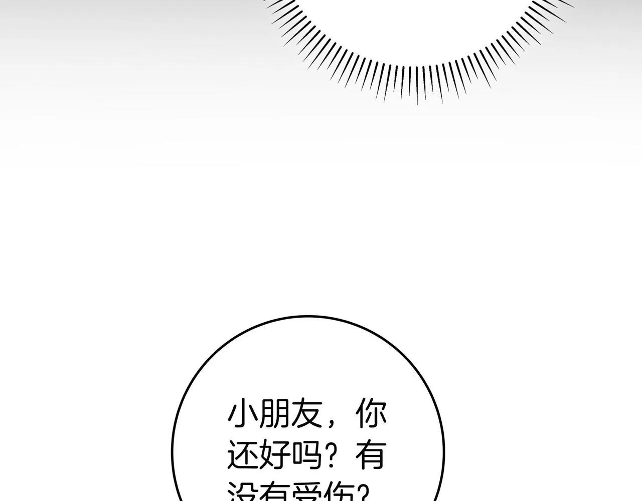 第20话 教学 第148页