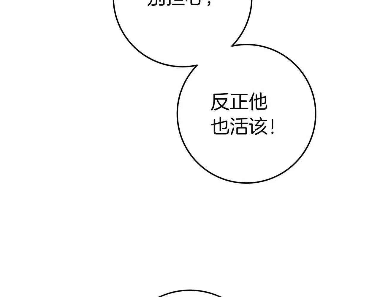 第20话 教学 第151页