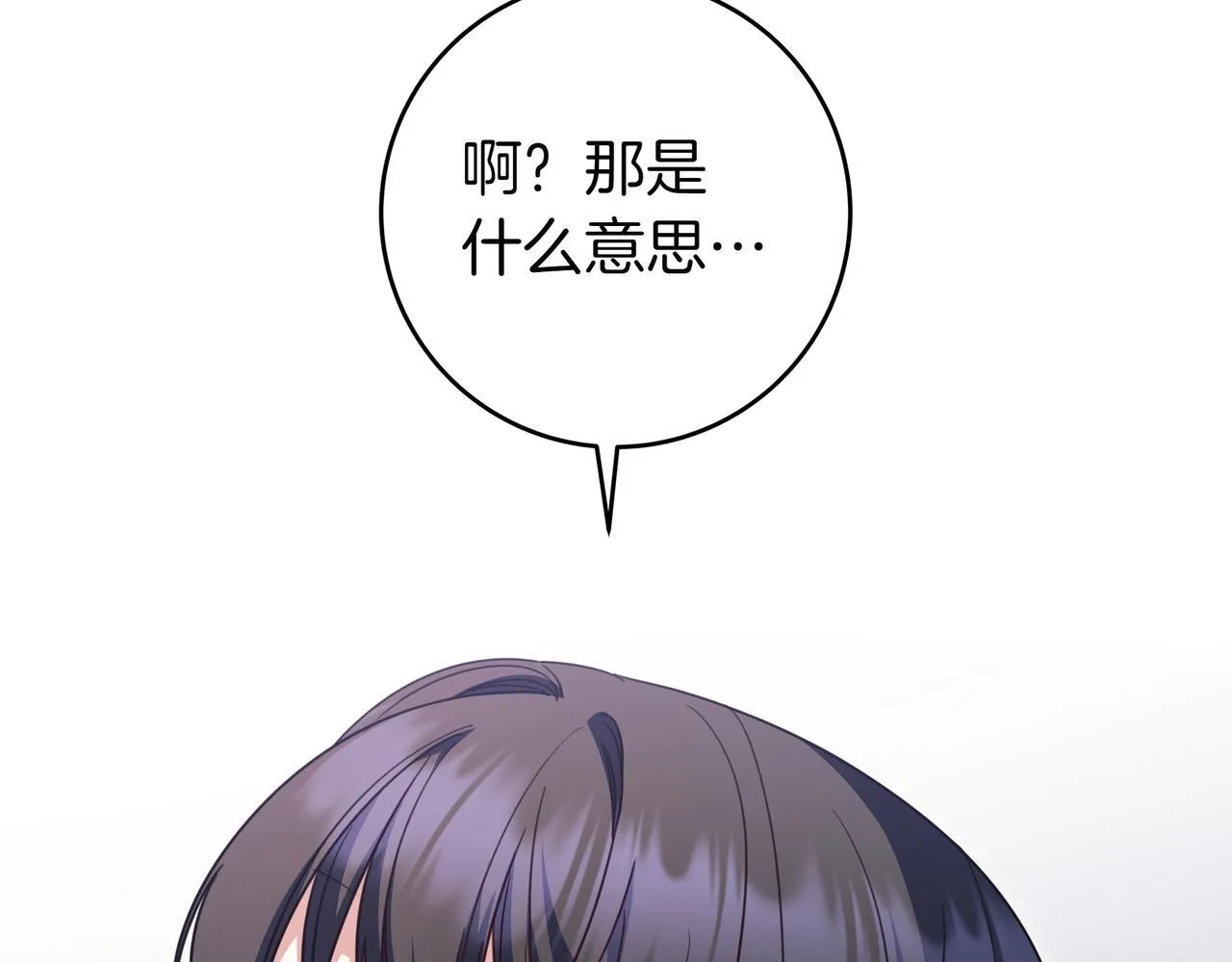 第20话 教学 第152页