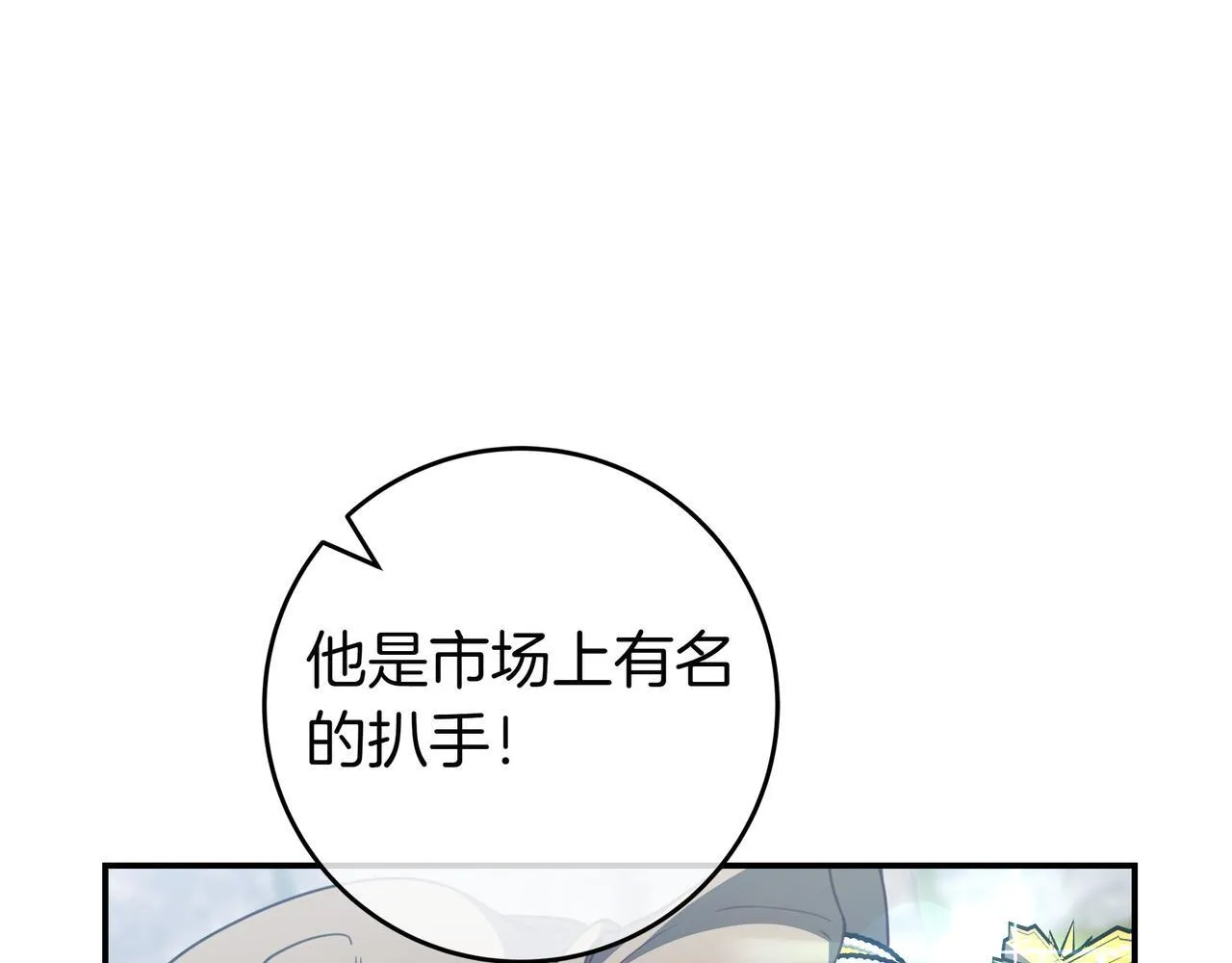 第20话 教学 第154页