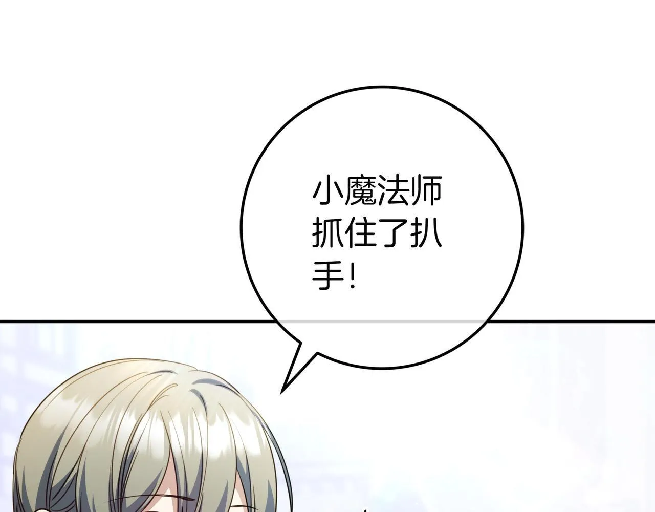第20话 教学 第157页