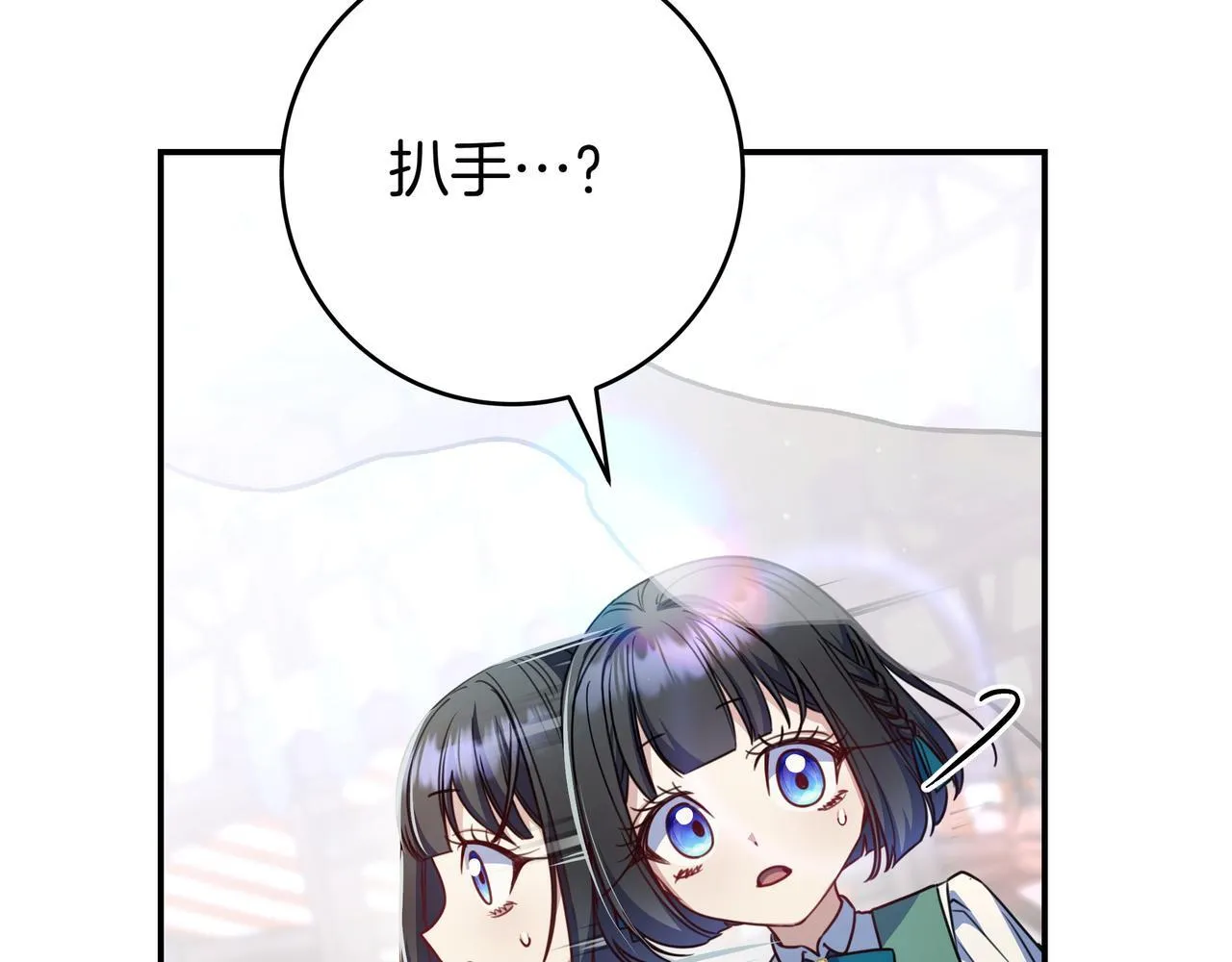 第20话 教学 第160页