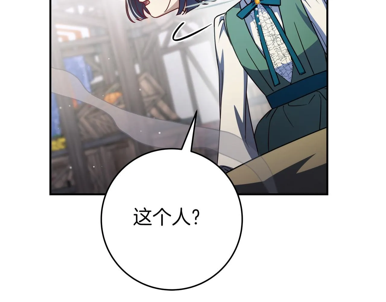 第20话 教学 第161页