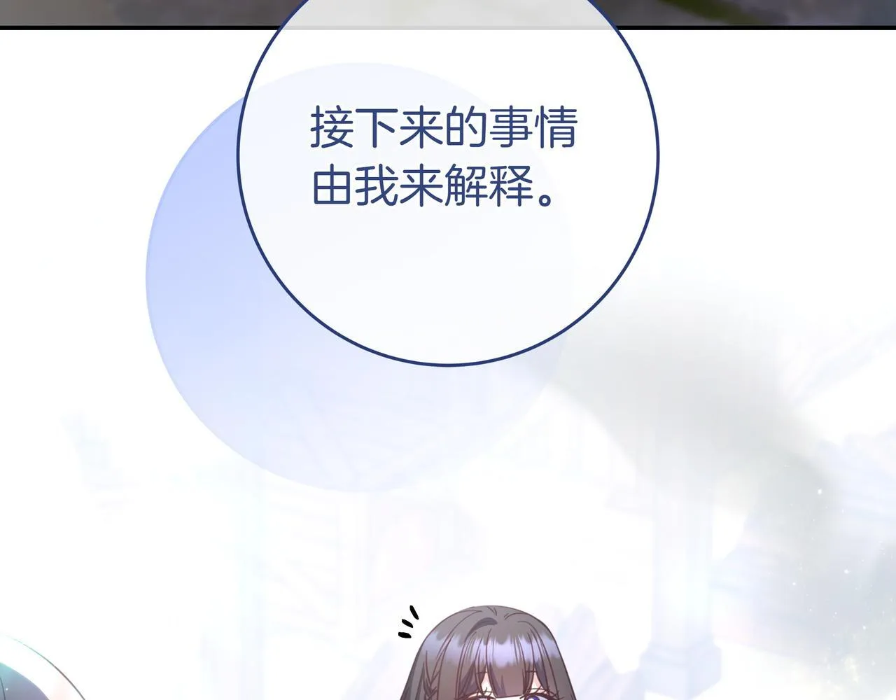 第20话 教学 第164页