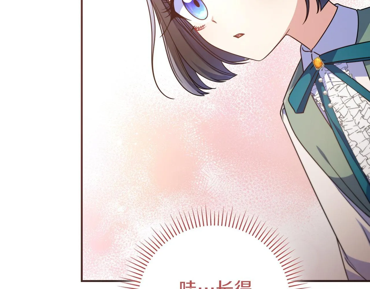 第20话 教学 第178页