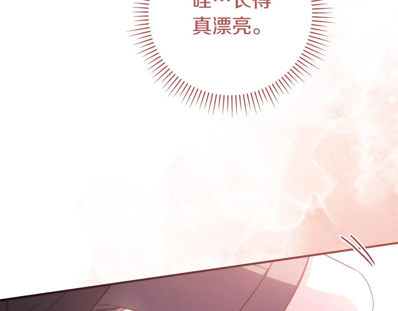 第20话 教学 第179页
