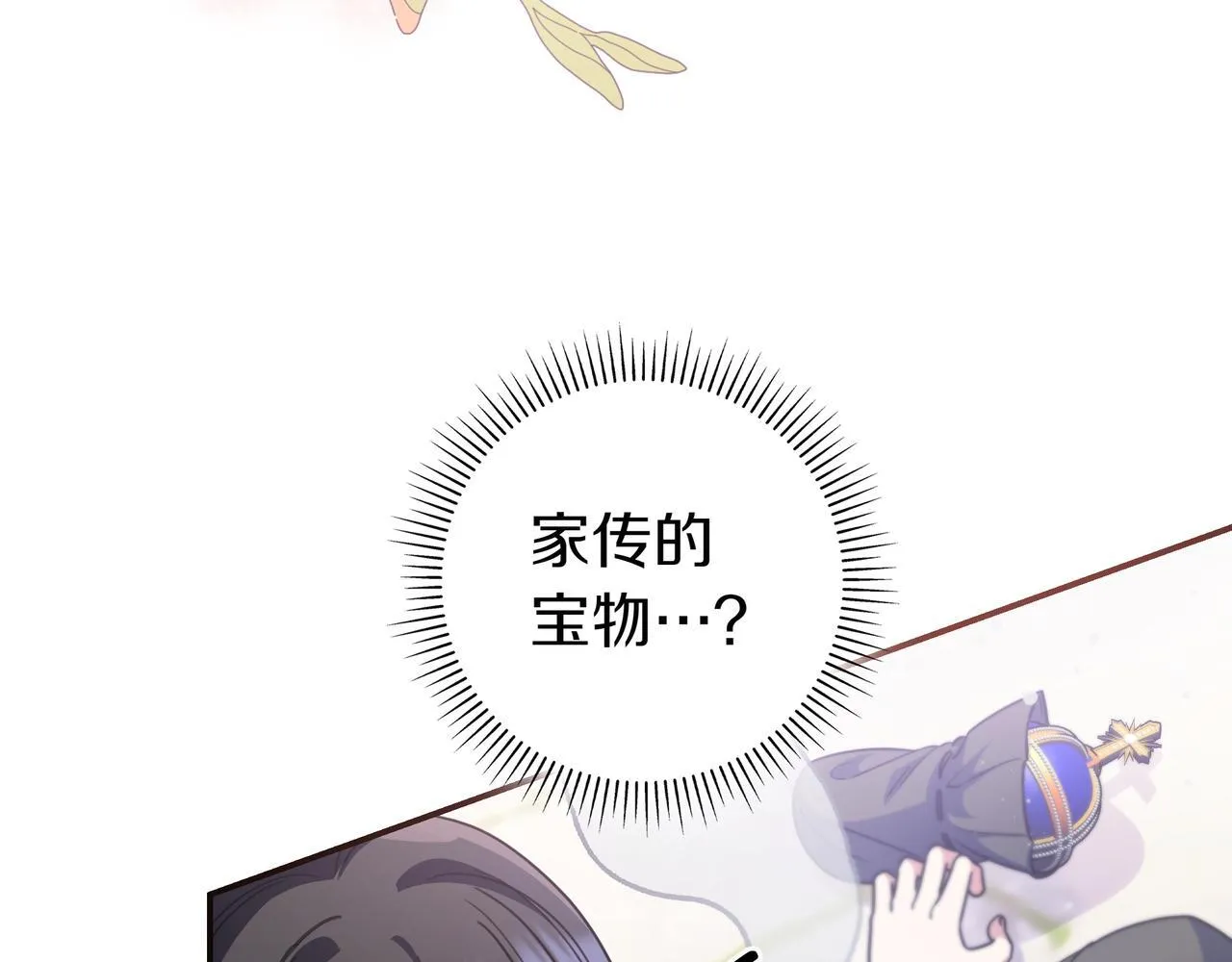 第20话 教学 第189页