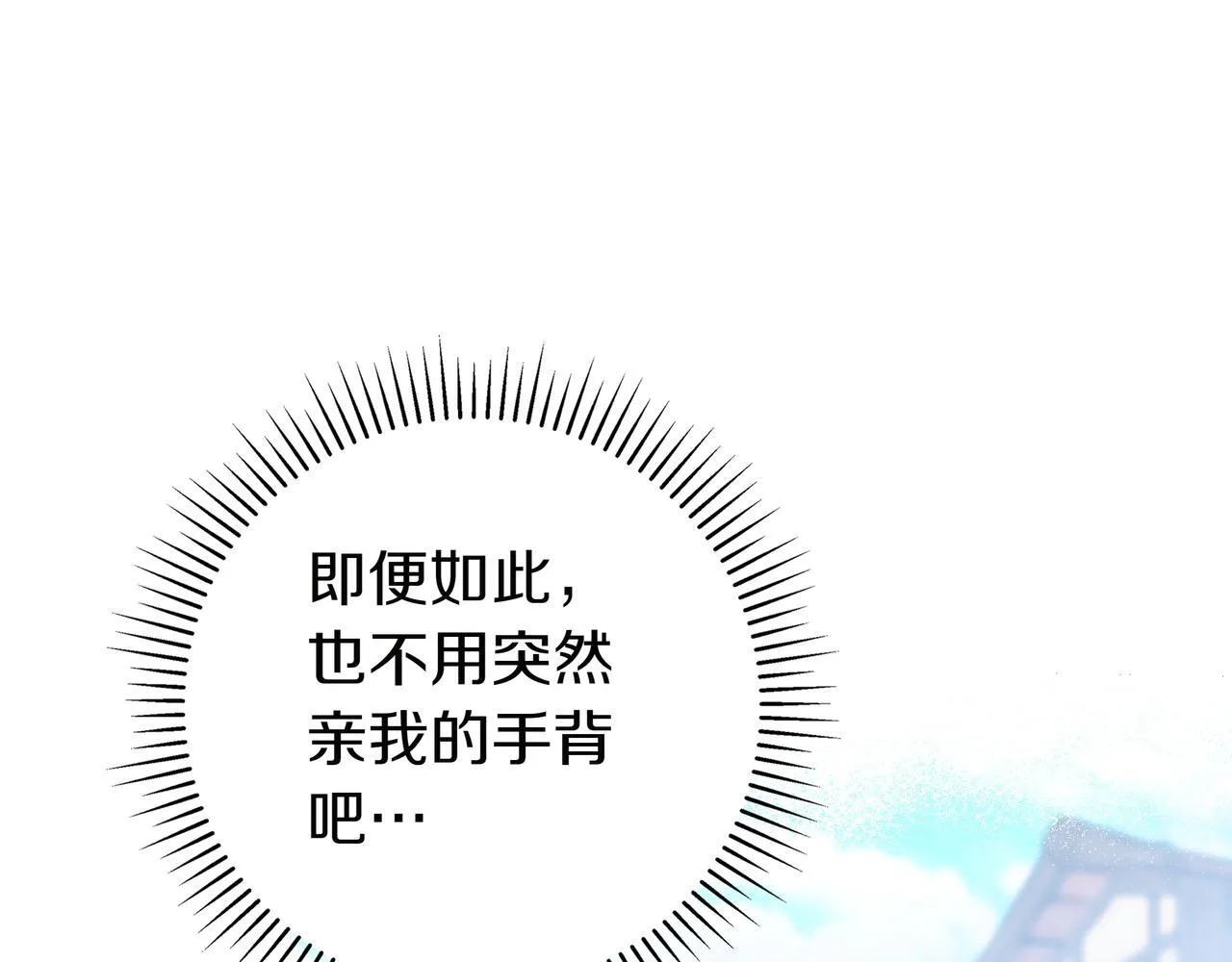 第20话 教学 第192页