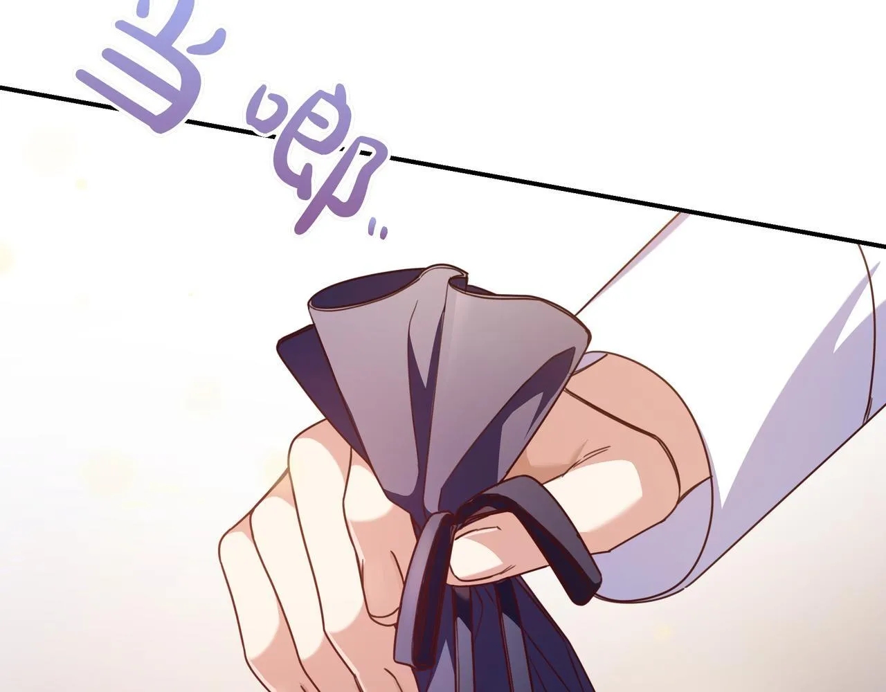 第21话 执意报答 第15页