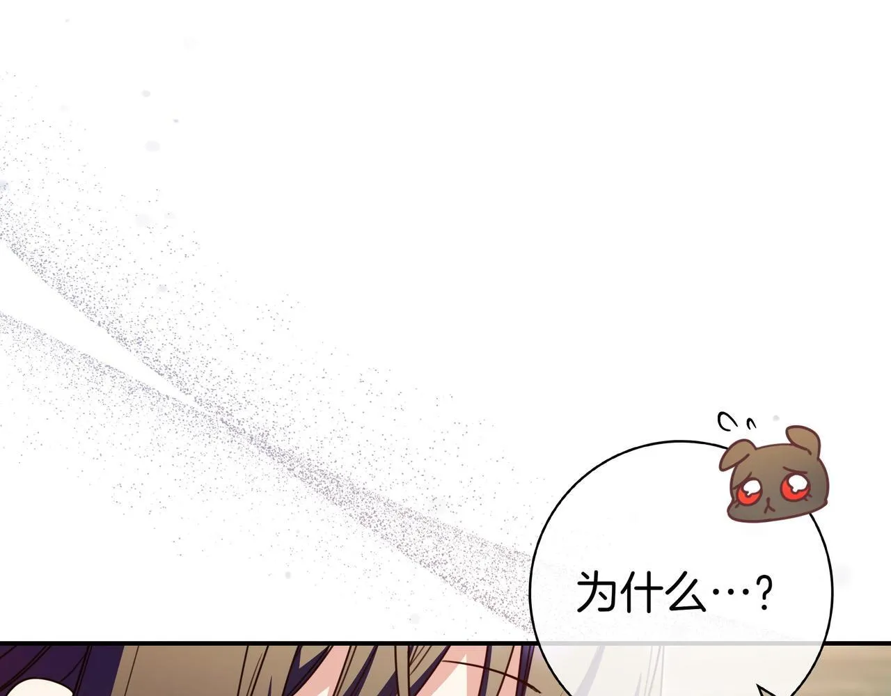 第21话 执意报答 第27页