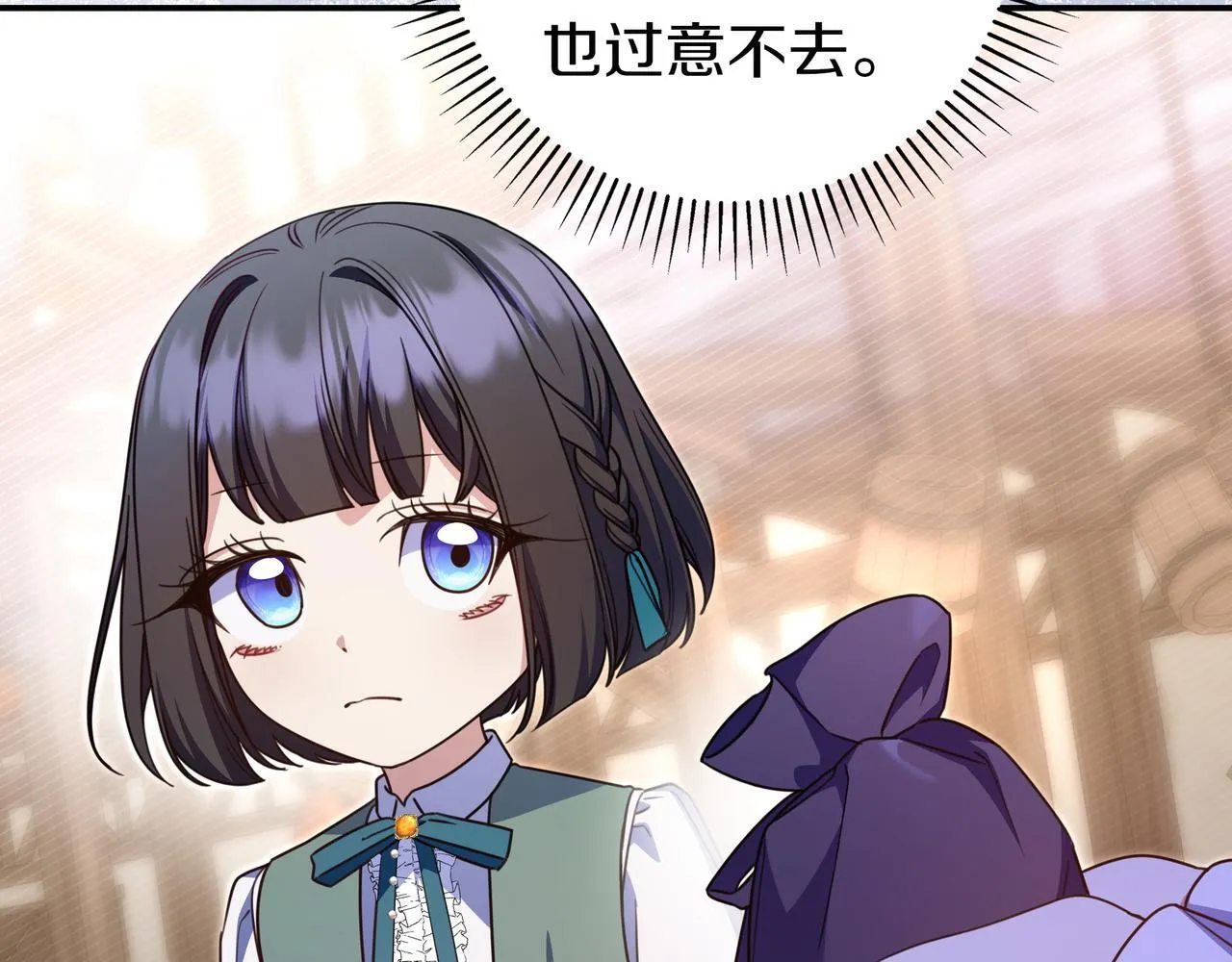第21话 执意报答 第36页