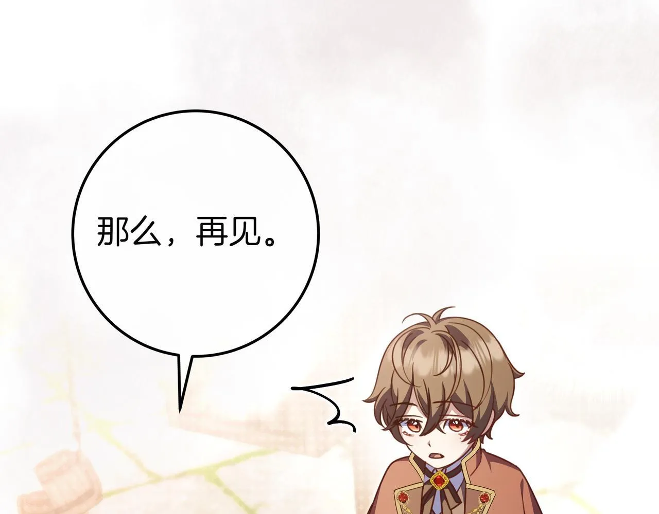 第21话 执意报答 第40页