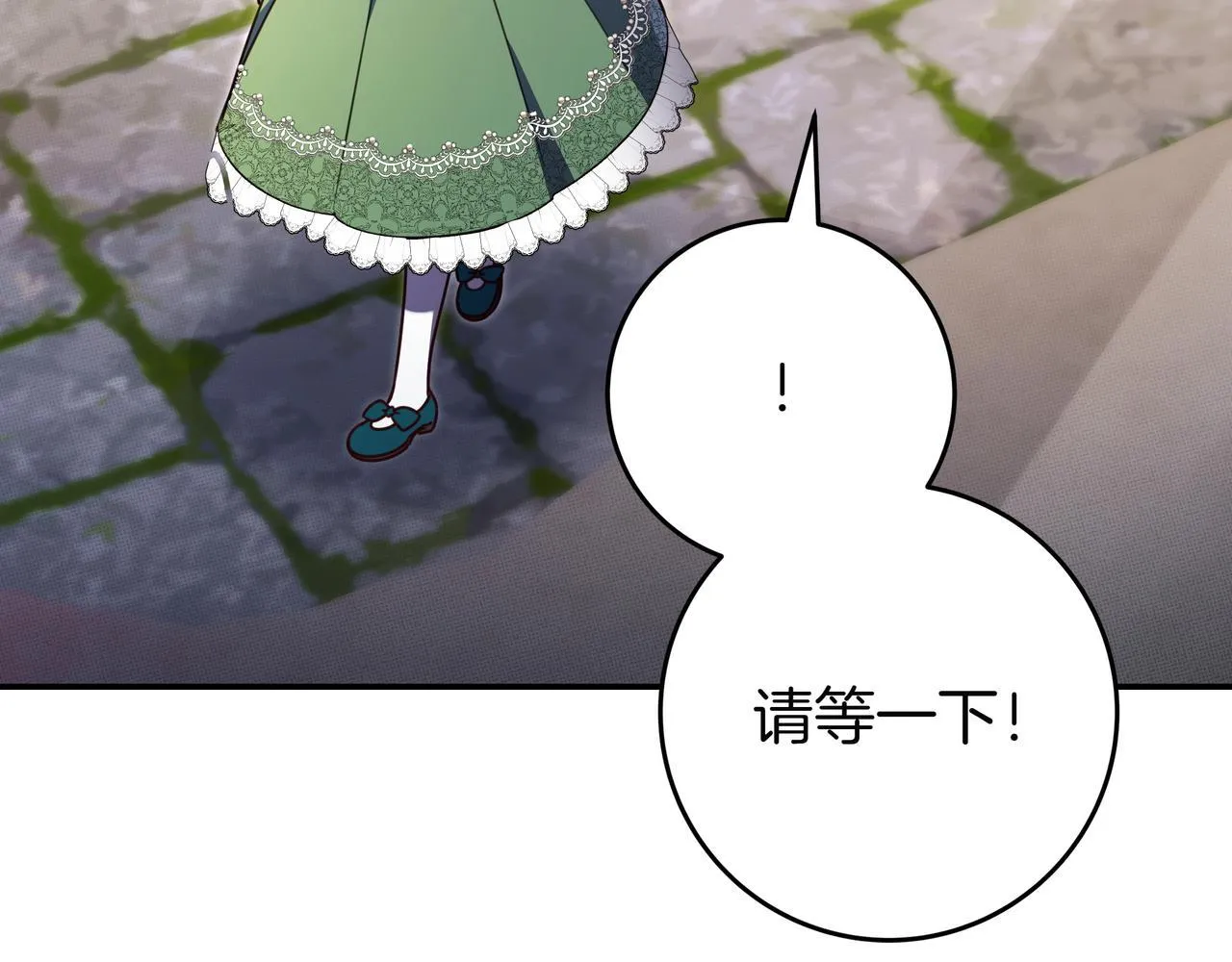 第21话 执意报答 第42页