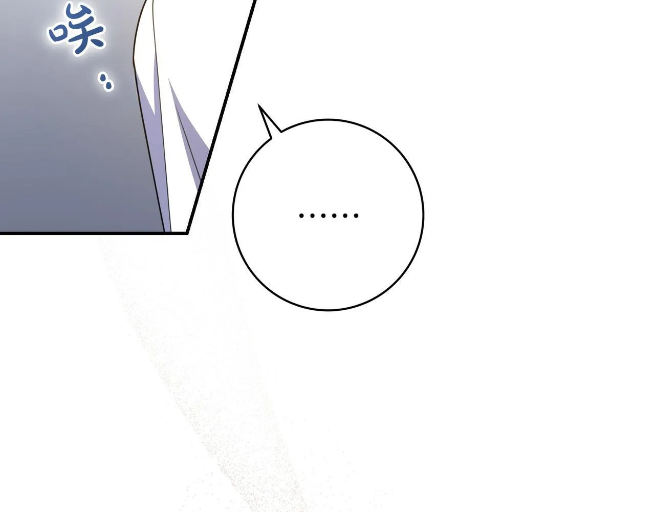 第21话 执意报答 第48页