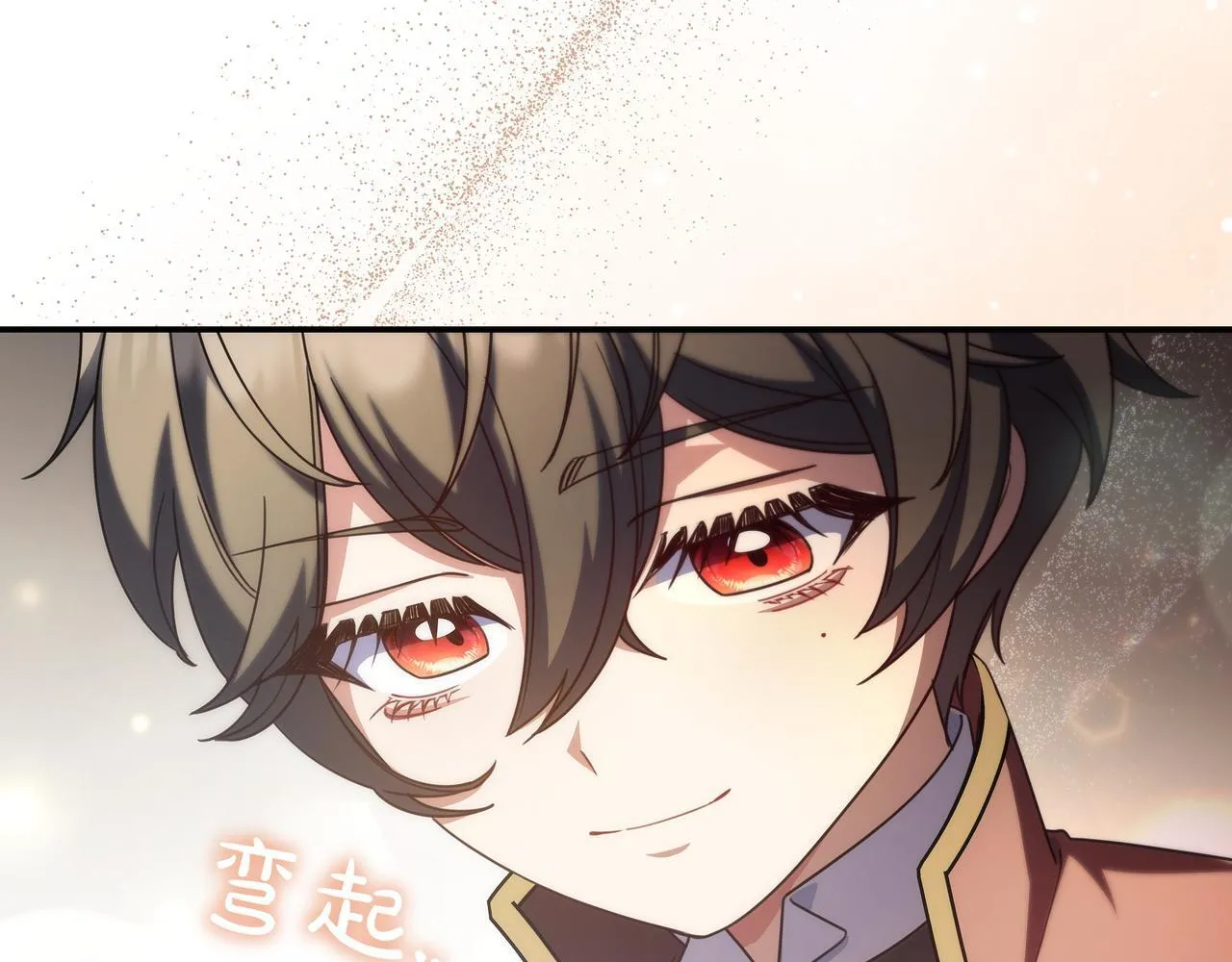 第21话 执意报答 第52页
