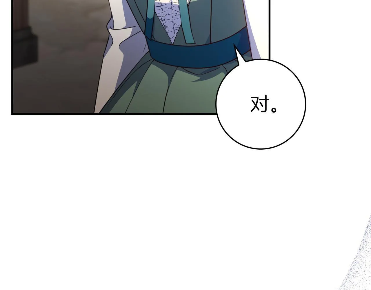 第21话 执意报答 第56页