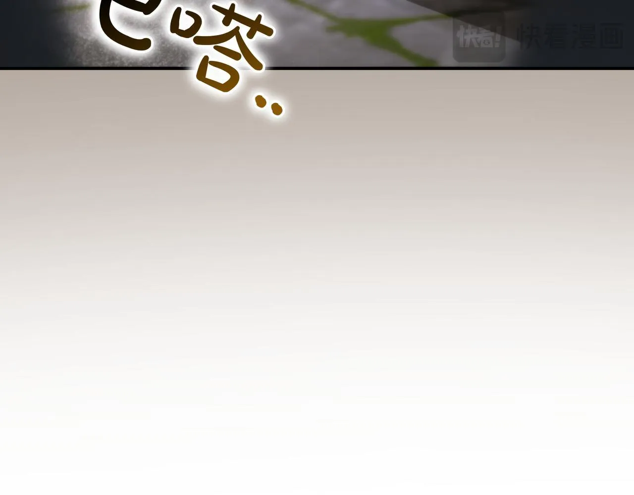 第21话 执意报答 第75页