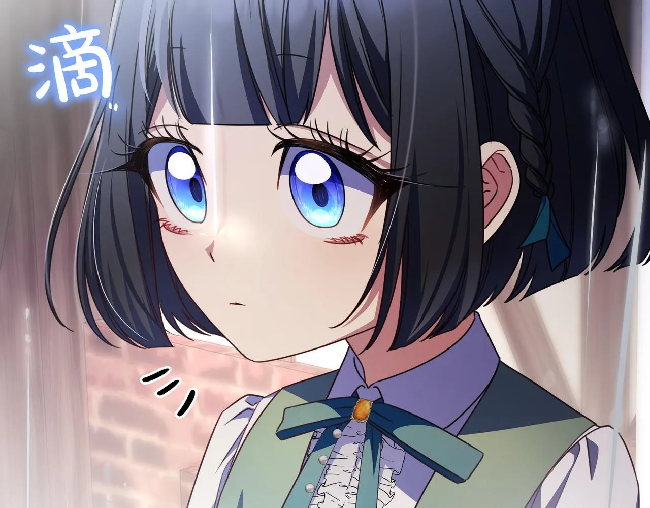 第21话 执意报答 第85页