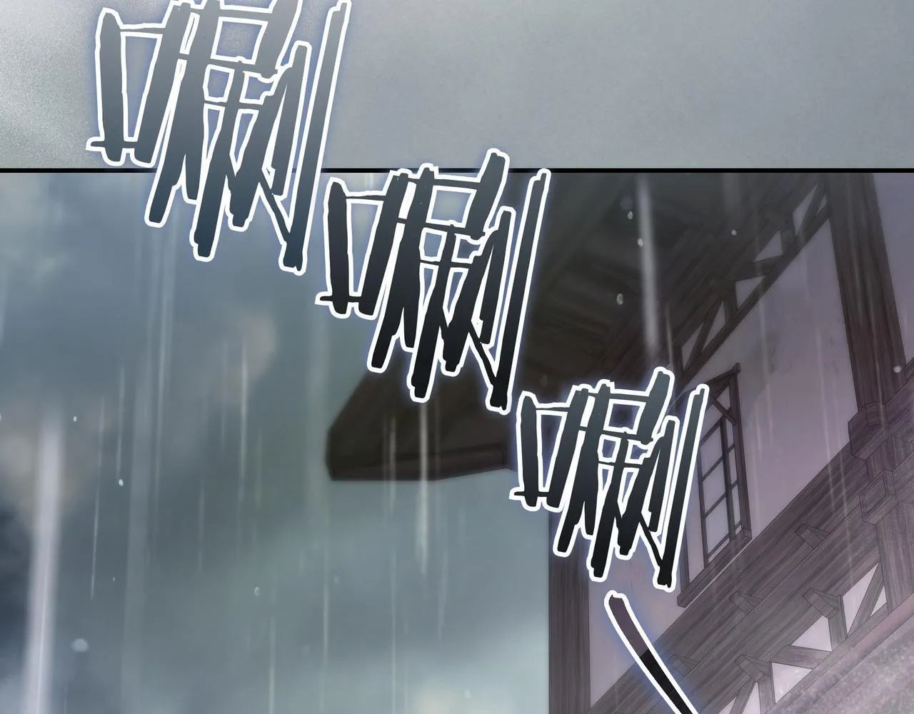 第21话 执意报答 第87页