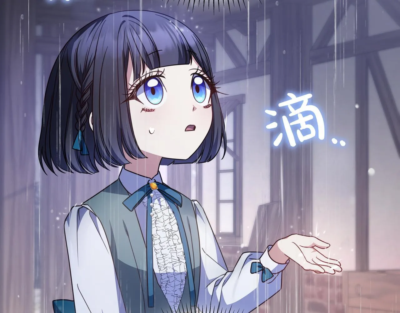 第21话 执意报答 第93页