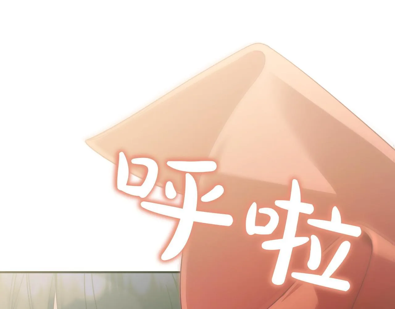 第21话 执意报答 第95页