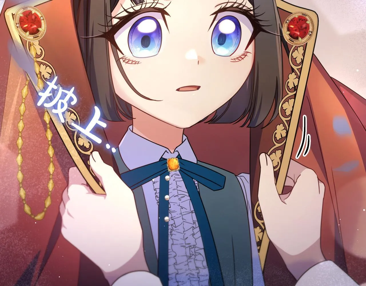 第21话 执意报答 第101页