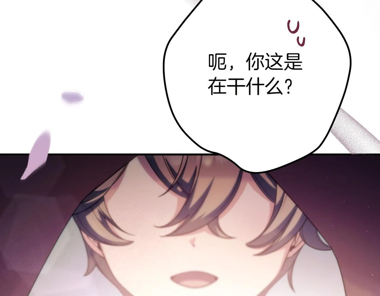 第21话 执意报答 第103页