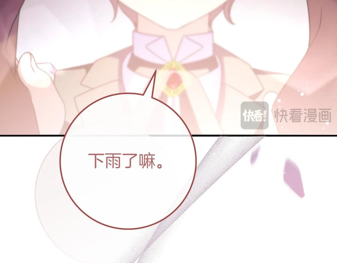 第21话 执意报答 第104页
