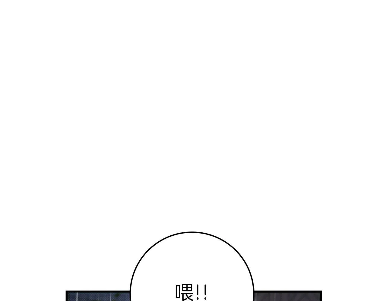 第21话 执意报答 第112页